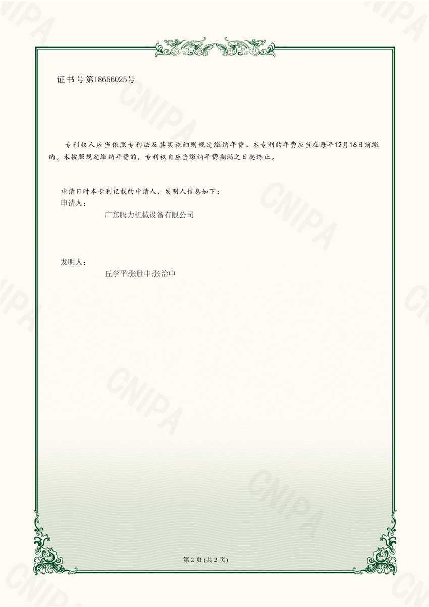 һNȫԄ(dng)C(j)  (sh)͌(zhun)C(sh)