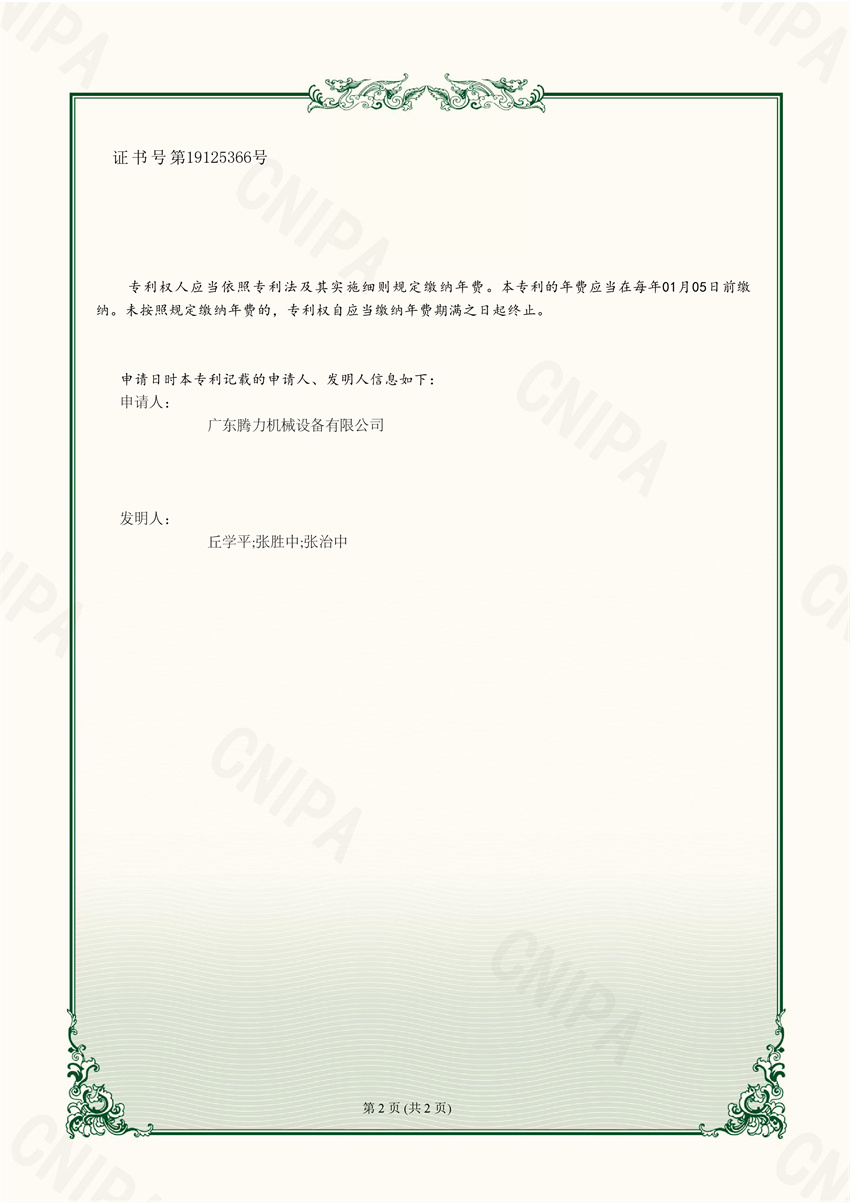 һNC(lin)ʽʳƷ{O(sh) ͌C