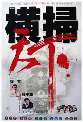 禁止的爱