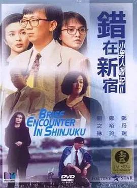 婷婷亚洲综合