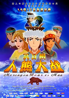 美女被捅爽