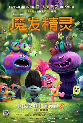 风骚的后妈