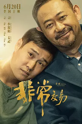 后进极品圆润翘臀在线播放