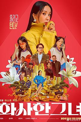 清净的浪漫小镇