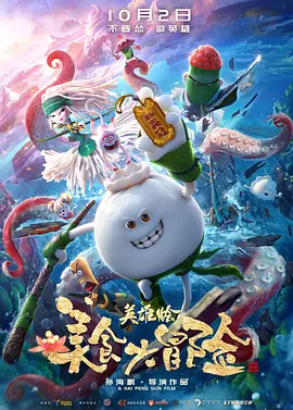 香蕉大久久