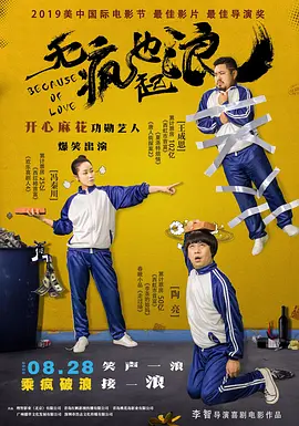国产欧美日韩久久