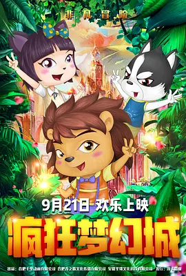 久艹伊人