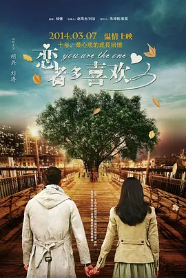 人间荒唐by余戳全文免费阅读