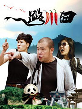 我妻子母亲2