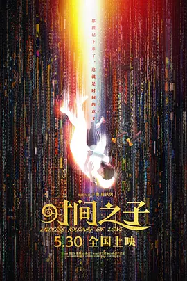 婷婷社区五月天