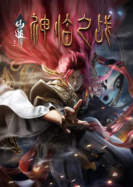我的漂亮美妻