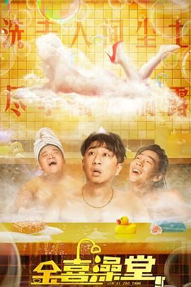 成人午夜免费电影