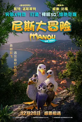 国产精品女主播一区二区三区