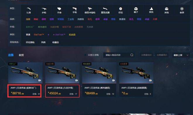 久久国产精品自在自线