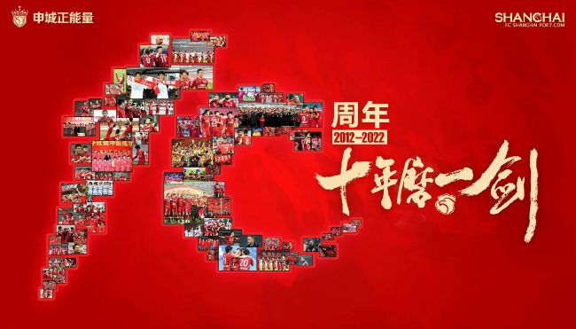 娜英的踏板采访