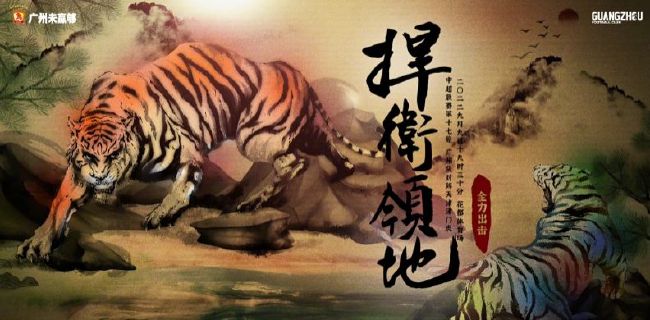 乡村特色的故事