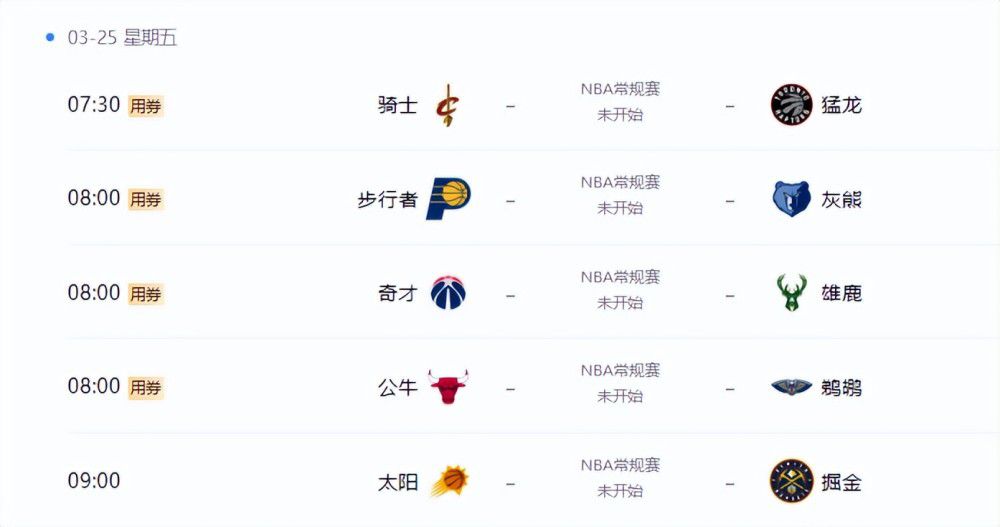 吴梦梦到粉丝家里实战吃鸡在线观看