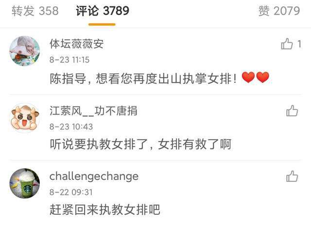 另类婷婷