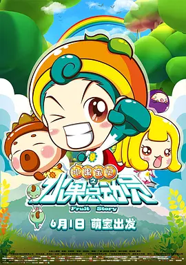 国产二级视频