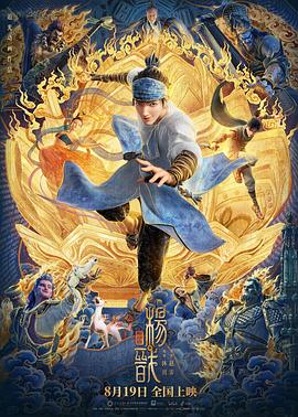 小疯映画