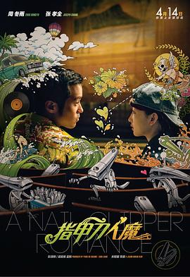av网天堂