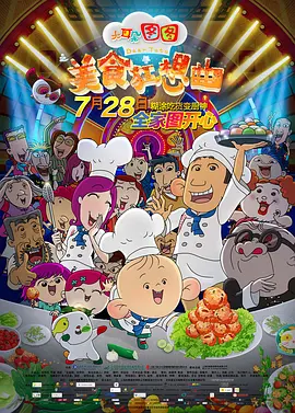 网站本子