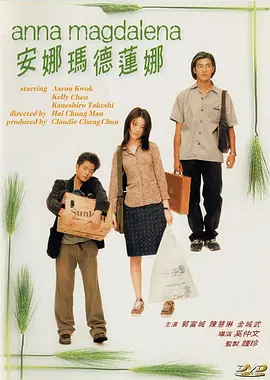 午夜av在线播放
