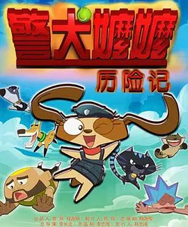 国内精品一区二区三区