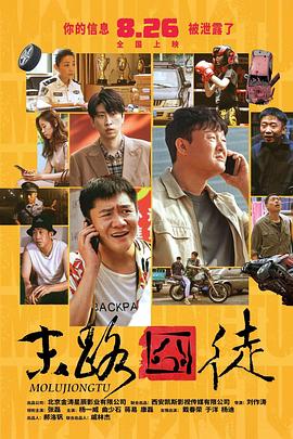 中保国安集团有限公司