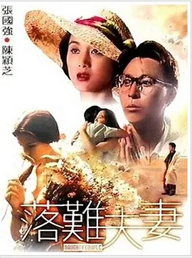 男女无套视频