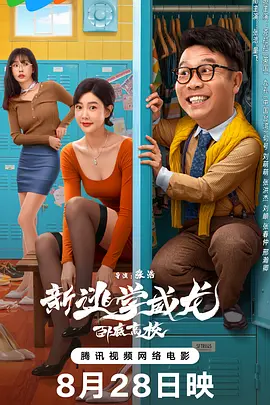 面试官的刁难