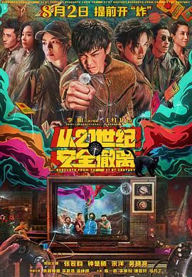 欧美成在人线a免费视频