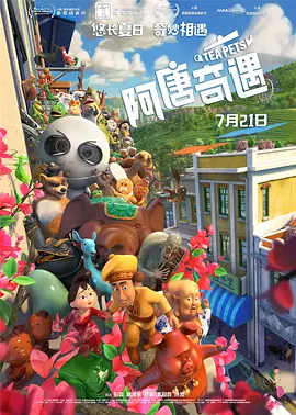 被老师带到办公室调教
