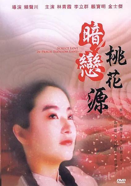 亚洲之子是黄油吗?