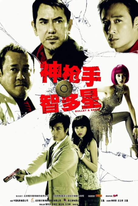 刷度快速排名