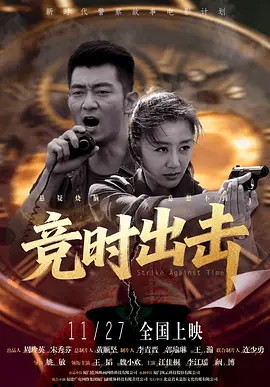 色戒2小时38分未删减版电影