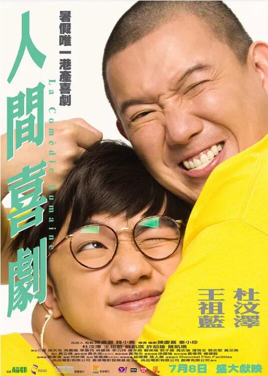 任你燥
