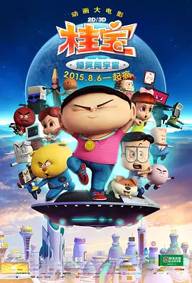 国产中的精品av小宝探花