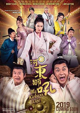 妹妹的死党