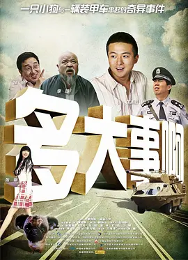 成年网站拍拍拍免费香蕉