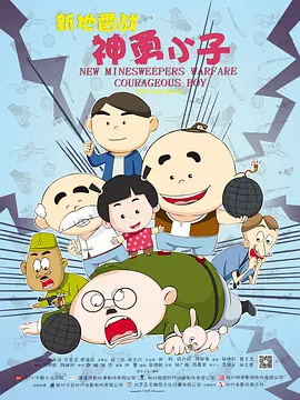 短篇肉耽h合集各种