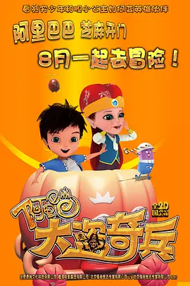 国产欧美日韩精品a在线观看高清