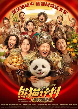 色狠狠狠狠狠香蕉