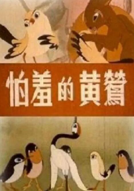 欧美伊人久久大香线蕉在观