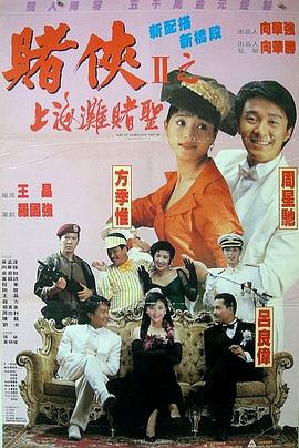 一个放荡的大婶