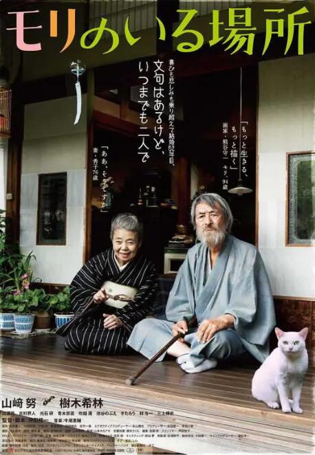 国产青草视频在线观看免费影院
