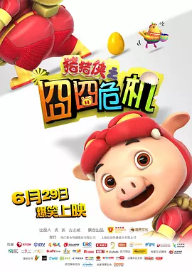 a一级黄色大片