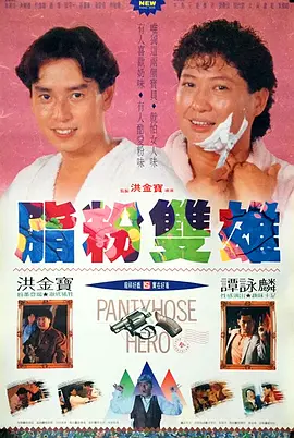 正在播放五月婷婷狠狠干