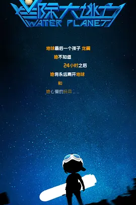 魔鬼女集中营在线观看