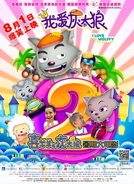 大焦伊人
